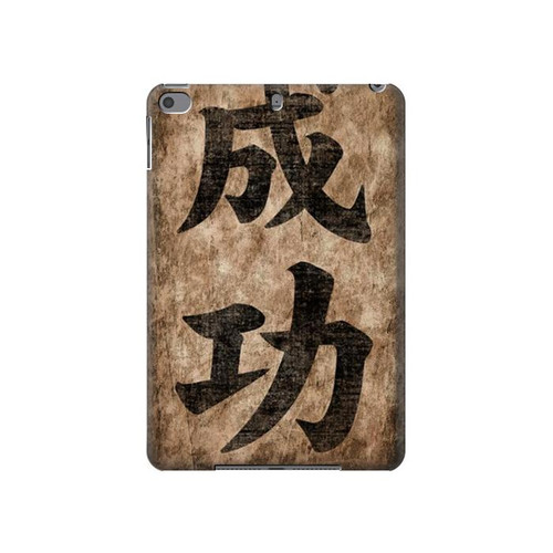 S3425 Seikou Japan Success Words Hard Case For iPad mini 4, iPad mini 5, iPad mini 5 (2019)