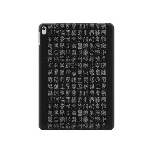 S3030 Ancient Alphabet Hard Case For iPad 9.7 (2017,2018), iPad 6, iPad 5