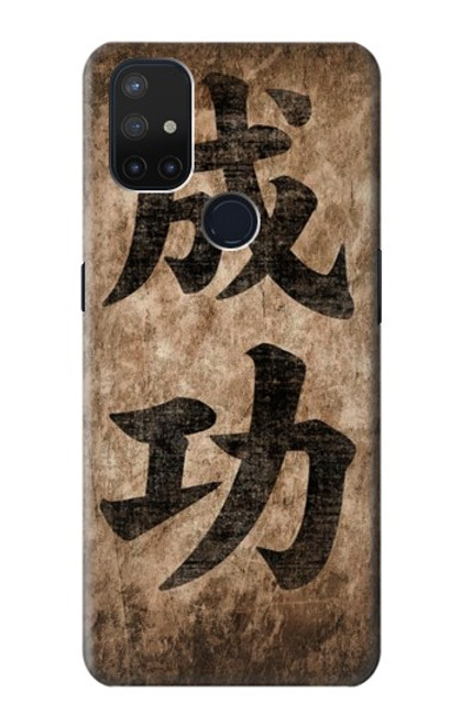 S3425 Seikou Japan Success Words Case For OnePlus Nord N10 5G