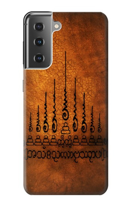 S2252 Gao Yord 9 Spires of Protection Tattoo Case For Samsung Galaxy S21 Plus 5G, Galaxy S21+ 5G