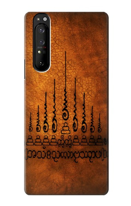 S2252 Gao Yord 9 Spires of Protection Tattoo Case For Sony Xperia 1 III