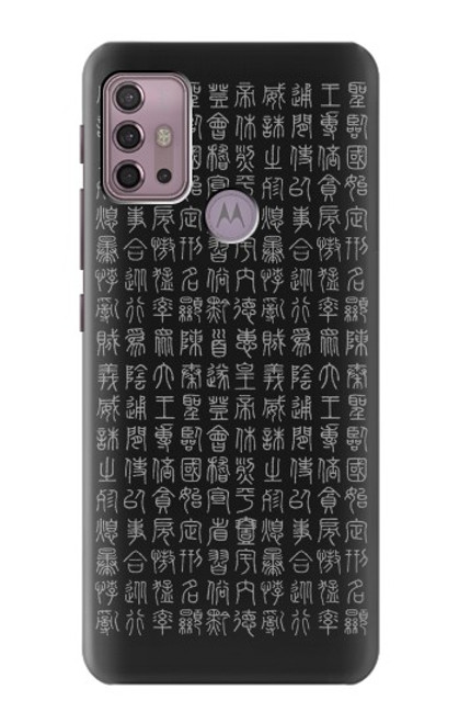 S3030 Ancient Alphabet Case For Motorola Moto G30, G20, G10