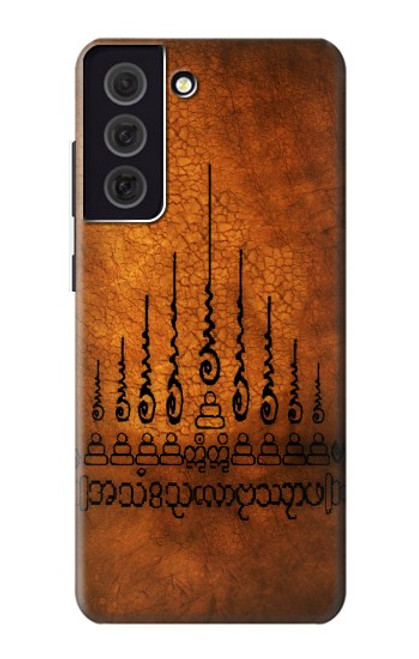 S2252 Gao Yord 9 Spires of Protection Tattoo Case For Samsung Galaxy S21 FE 5G