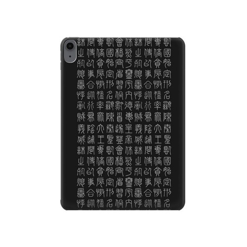S3030 Ancient Alphabet Hard Case For iPad Air (2020, 2022), Air 11 (2024,2025,2026), Pro 11 (2022)