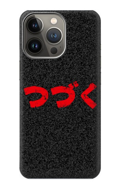 S3465 To be Continued Case For iPhone 14 Pro Max