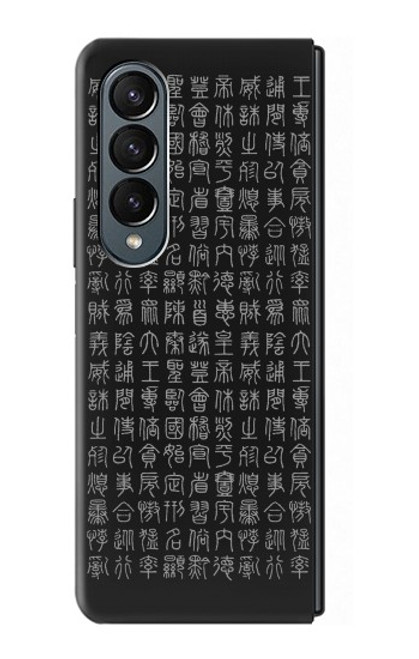 S3030 Ancient Alphabet Case For Samsung Galaxy Z Fold 4