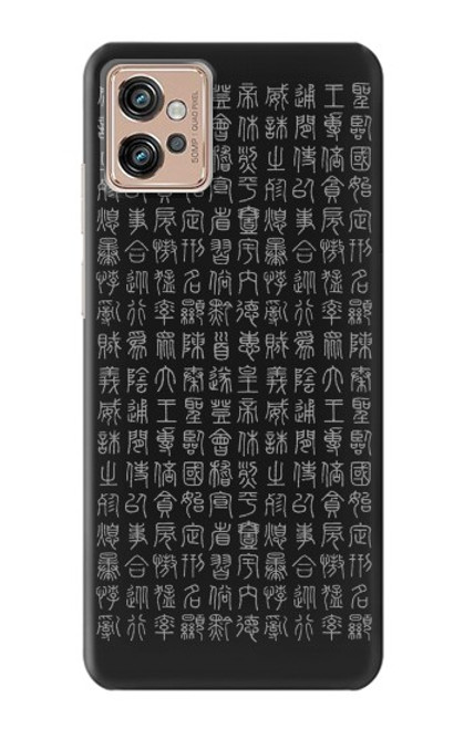 S3030 Ancient Alphabet Case For Motorola Moto G32