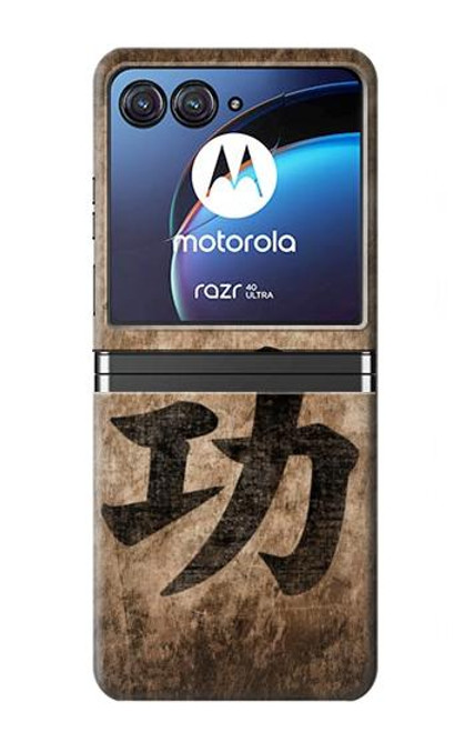 S3425 Seikou Japan Success Words Case For Motorola Razr 40 Ultra