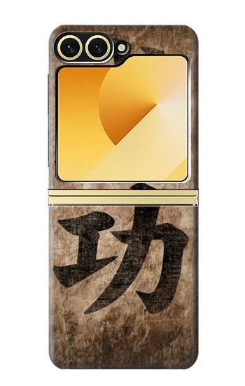 S3425 Seikou Japan Success Words Case For Samsung Galaxy Z Flip 6, Flip 7 FE