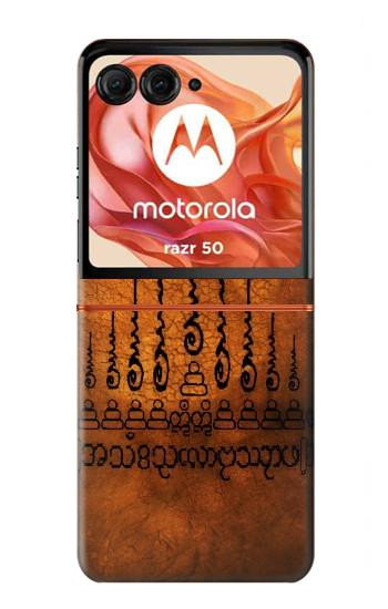 S2252 Gao Yord 9 Spires of Protection Tattoo Case For Motorola Razr 70,60,50, Razr (2026, 2025, 2024)
