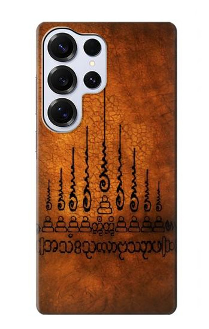 S2252 Gao Yord 9 Spires of Protection Tattoo Case For Samsung Galaxy S25 Ultra