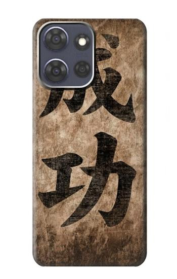 S3425 Seikou Japan Success Words Case For Motorola Moto G Power (2025,2026)