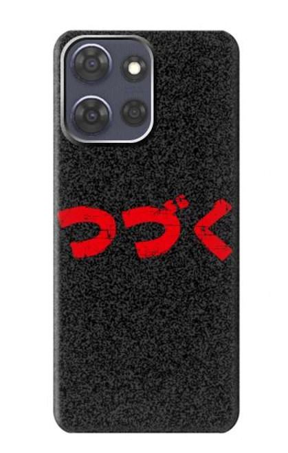 S3465 To be Continued Case For Motorola Moto G Power (2025)