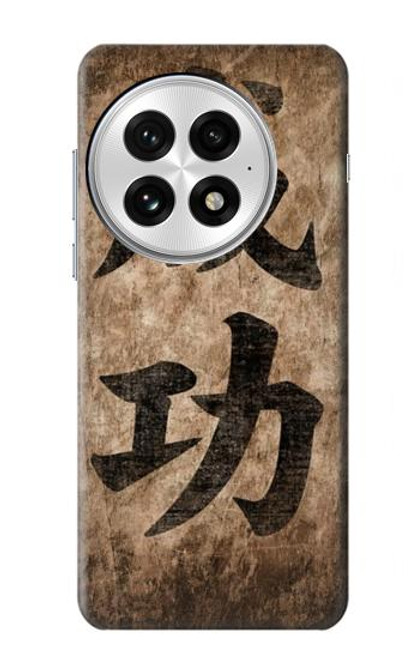 S3425 Seikou Japan Success Words Case For OnePlus 13