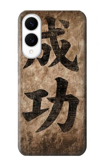 S3425 Seikou Japan Success Words Case For Samsung Galaxy S25 Edge