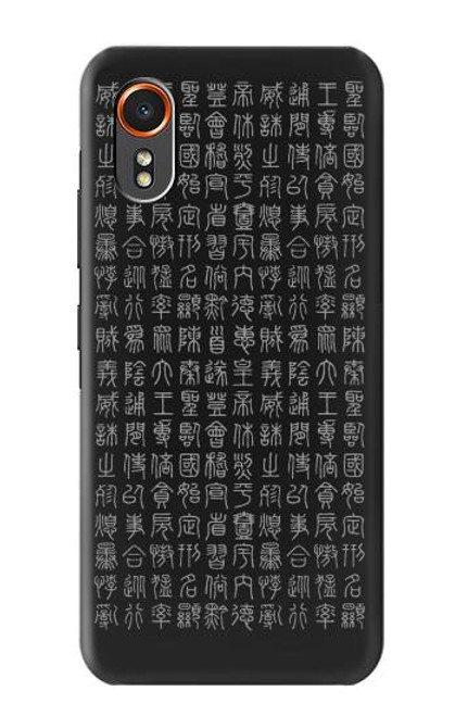 S3030 Ancient Alphabet Case For Samsung Galaxy XCover7