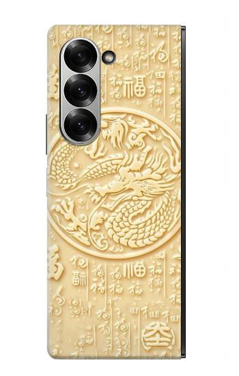 S3288 White Jade Dragon Graphic Painted Case For Samsung Galaxy Z Fold 7
