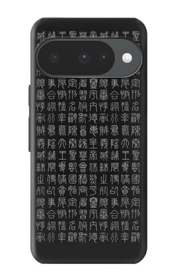 S3030 Ancient Alphabet Case For Google Pixel 10, 10 Pro