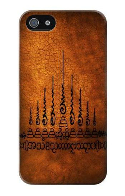 S2252 Gao Yord 9 Spires of Protection Tattoo Case For iPhone 5 5S SE