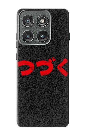 S3465 To be Continued Case For Motorola Edge (2025)