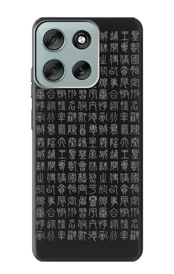 S3030 Ancient Alphabet Case For Motorola Moto G56