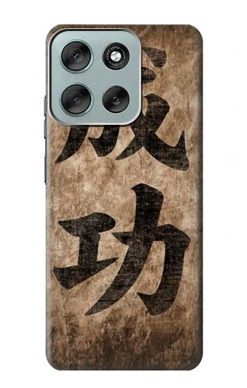 S3425 Seikou Japan Success Words Case For Motorola Moto G56