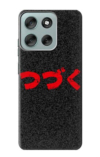 S3465 To be Continued Case For Motorola Moto G56