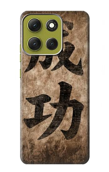 S3425 Seikou Japan Success Words Case For Motorola Moto G86