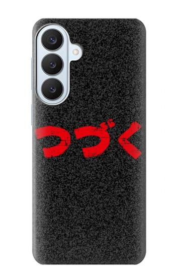 S3465 To be Continued Case For Samsung Galaxy S26 Plus