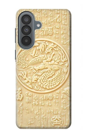S3288 White Jade Dragon Graphic Painted Case For Samsung Galaxy A37