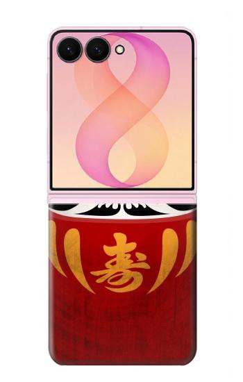 S3023 Japan Good Luck Daruma Doll Case For Samsung Galaxy Z Flip 8