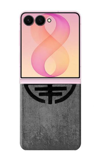 S3223 Symbol of Freedom Case For Samsung Galaxy Z Flip 8