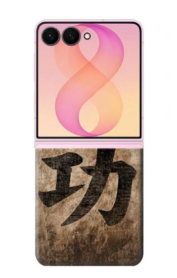 S3425 Seikou Japan Success Words Case For Samsung Galaxy Z Flip 8