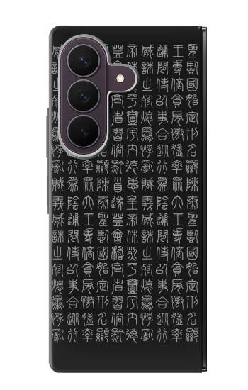 S3030 Ancient Alphabet Case For Samsung Galaxy Z Fold 8 Ultra