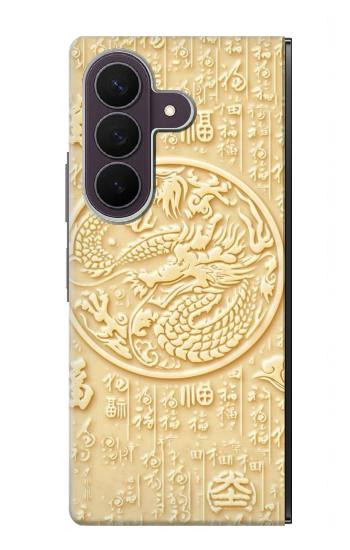 S3288 White Jade Dragon Graphic Painted Case For Samsung Galaxy Z Fold 8 Ultra
