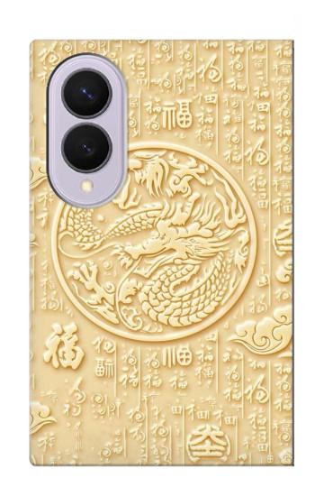 S3288 White Jade Dragon Graphic Painted Case For Samsung Galaxy Z Fold 8