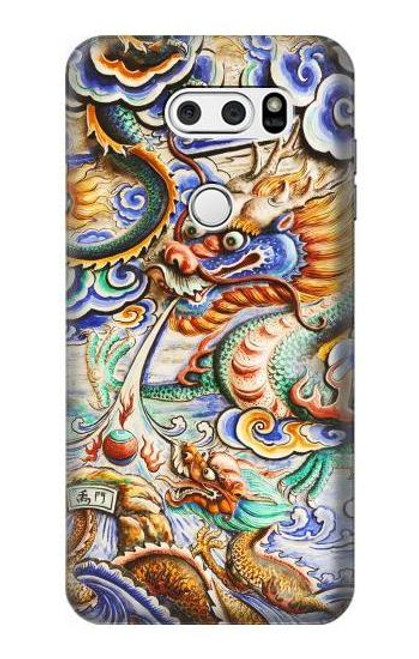 S2584 Traditional Chinese Dragon Art Case For LG V30, LG V30 Plus, LG V30S ThinQ, LG V35, LG V35 ThinQ