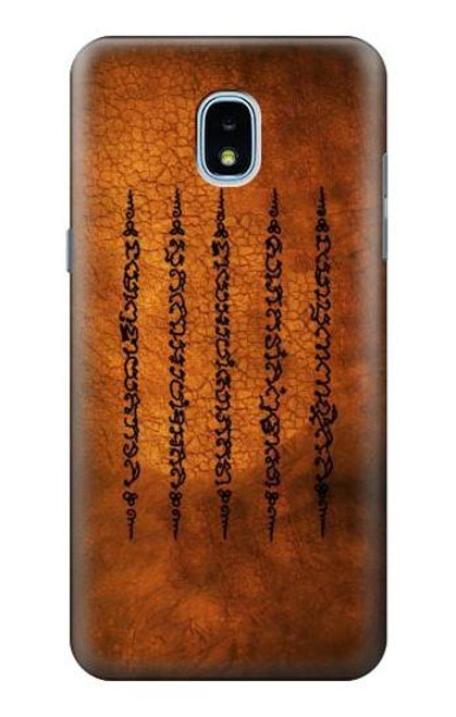 S2251 Five Rows Success And Good Luck Tattoo Case For Samsung Galaxy J3 (2018), J3 Star, J3 V 3rd Gen, J3 Orbit, J3 Achieve, Express Prime 3, Amp Prime 3