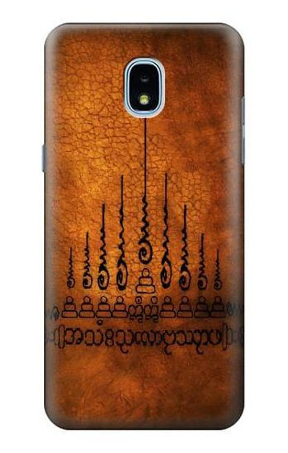 S2252 Gao Yord 9 Spires of Protection Tattoo Case For Samsung Galaxy J3 (2018), J3 Star, J3 V 3rd Gen, J3 Orbit, J3 Achieve, Express Prime 3, Amp Prime 3