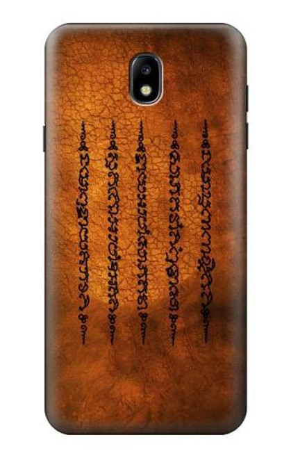 S2251 Five Rows Success And Good Luck Tattoo Case For Samsung Galaxy J7 (2018), J7 Aero, J7 Top, J7 Aura, J7 Crown, J7 Refine, J7 Eon, J7 V 2nd Gen, J7 Star