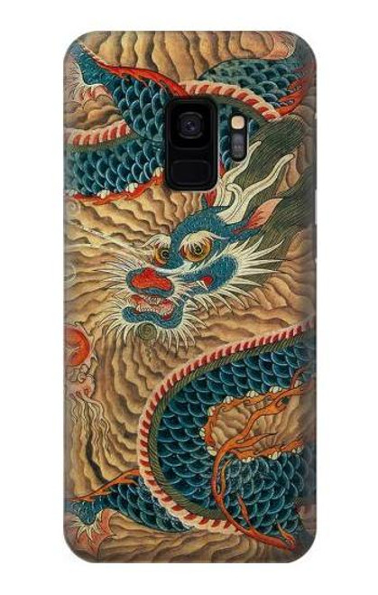 S3541 Dragon Cloud Painting Case For Samsung Galaxy S9