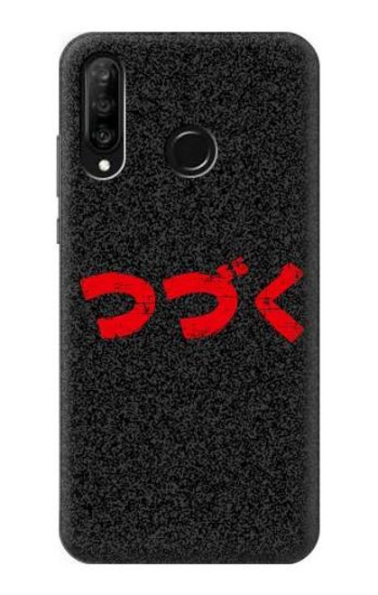 S3465 To be Continued Case For Huawei P30 lite