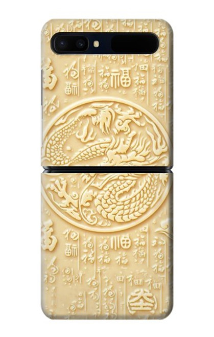 S3288 White Jade Dragon Graphic Painted Case For Samsung Galaxy Z Flip 5G