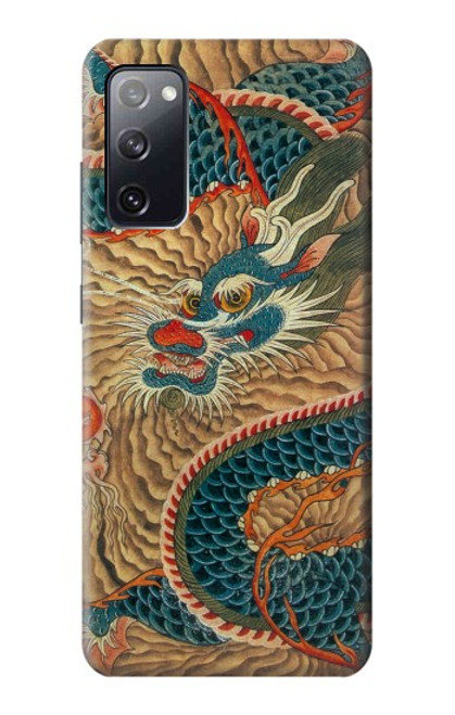 S3541 Dragon Cloud Painting Case For Samsung Galaxy S20 FE