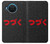 S3465 To be Continued Case For Nokia X20