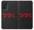 S3465 To be Continued Case For Samsung Galaxy A52s 5G