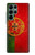 S2973 Portugal Football Soccer Case For Samsung Galaxy S22 Ultra