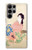 S0889 Japan Art Kimono Case For Samsung Galaxy S23 Ultra