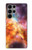 S1963 Nebula Rainbow Space Case For Samsung Galaxy S23 Ultra