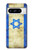S2614 Israel Old Flag Case For Google Pixel 8 pro